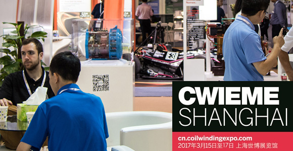 CWIEME Shanghai 2017�Ї��Ϻ����H�@���C(j��)����Ȧ�����Բ������^�����ϼ�늙C(j��)��׃��������չ 2017.3.15-17,̹?ji��)��tpqe,tanpoqiuer,�ضȂ�����,pt100,pt1000,����Դ������,��������kriwan,���s�C(j��)���o(h��)��,����ģ�K,�ض��_�P(gu��n),�K���Ԫ��,