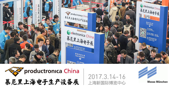 Productronica China 2017Ľ����Ϻ�������a(ch��n)�O(sh��)��չ 2017.3.14-16,̹?ji��)��tpqe,tanpoqiuer,�ضȂ�����,pt100,pt1000,����Դ������,��������kriwan,���s�C(j��)���o(h��)��,����ģ�K,�ض��_�P(gu��n),�K���Ԫ��,
