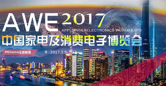 �Ї���늼����M(f��i)��Ӳ��[��(hu��)AWE2017���չ2017.3.9-11,̹?ji��)��tpqe,tanpoqiuer,�ضȂ�����,pt100,pt1000,����Դ������,��������kriwan,���s�C(j��)���o(h��)��,����ģ�K,�ض��_�P(gu��n),�K���Ԫ��,