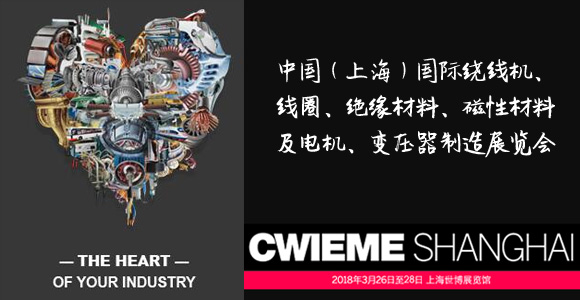 CWIEME SHANGHAI 2018 �Ї����Ϻ�����Ȧչ 2018.3.26-28 �Ϻ�̹?ji��)���c����s,̹?ji��)��tpqe,tanpoqiuer,�ضȂ�����,pt100,pt1000,����Դ������,��������kriwan,���s�C(j��)���o(h��)��,����ģ�K,�ض��_�P(gu��n),�K���Ԫ��,