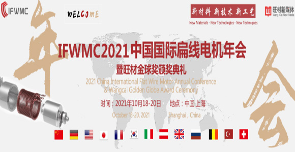 ̹?ji��)���c����sIFWMC2021�Ї�(gu��)��(gu��)�H�⾀늙C(j��)���(hu��)�����Ľ���(ji��ng)?l��)C��(ji��ng)��Y,̹?ji��)��tpqe,tanpoqiuer,�ضȂ�����,pt100,pt1000,����Դ������,��(gu��)������kriwan,���s�C(j��)���o(h��)��,����ģ�K,�ض��_(k��i)�P(gu��n),�K���Ԫ��,