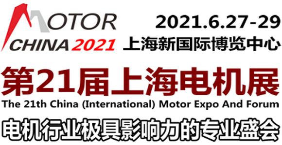 MOTOR CHINA 2021�ڶ�ʮһ���Ї�(gu��)��(gu��)�H늙C(j��)���[��(hu��)�߰l(f��)չՓ�� ̹?ji��)��E6�^B003-005,̹?ji��)��tpqe,tanpoqiuer,�ضȂ�����,pt100,pt1000,����Դ������,��(gu��)������kriwan,���s�C(j��)���o(h��)��,����ģ�K,�ض��_(k��i)�P(gu��n),�K���Ԫ��,